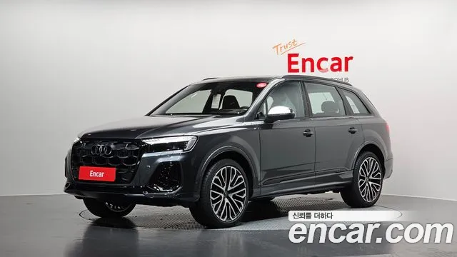 Audi SQ7
