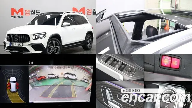 Mercedes-Benz GLB-класс
