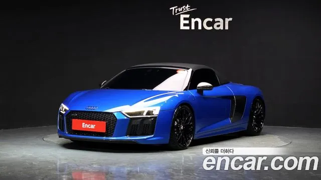 Audi R8