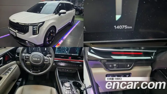 Kia Carnival — экстерьер