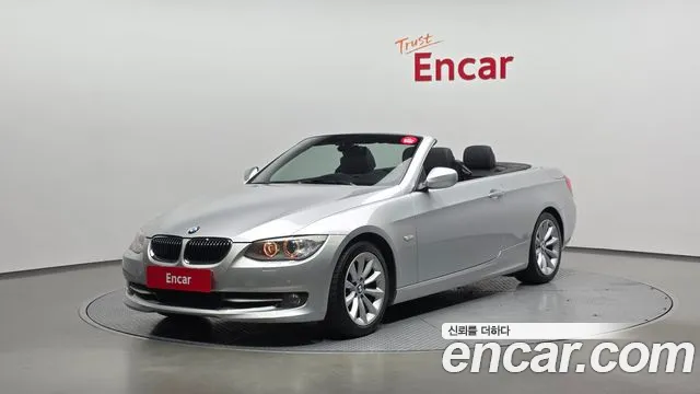 BMW 3 серия