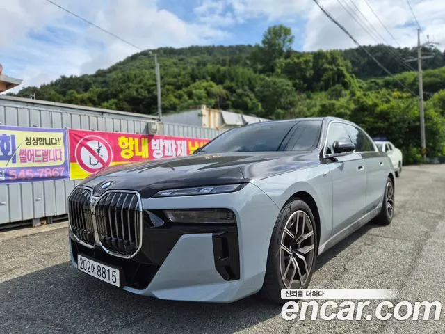 BMW 7 серия