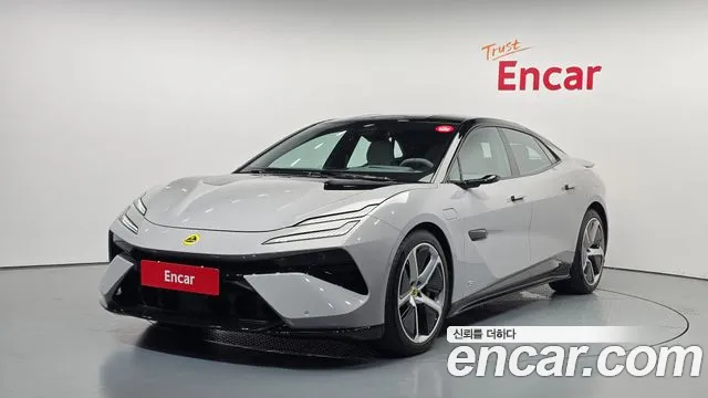 Lotus 에메야