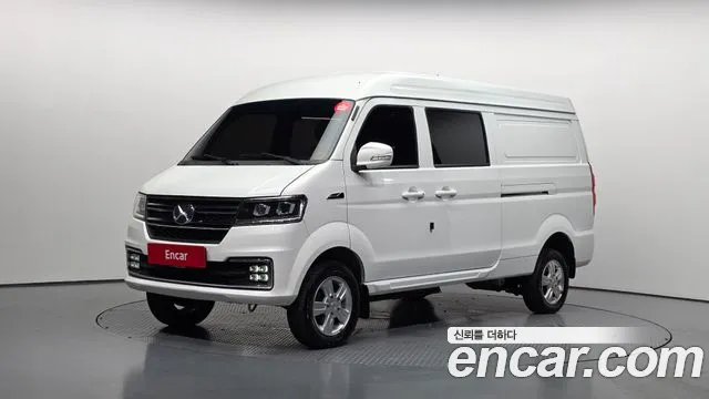  이티 Van