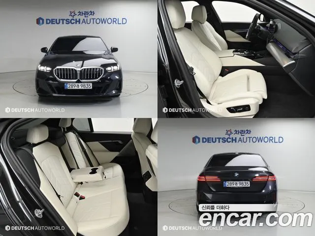 BMW 5 серия