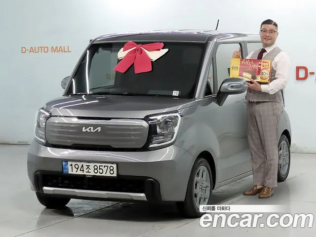 Kia Ray
