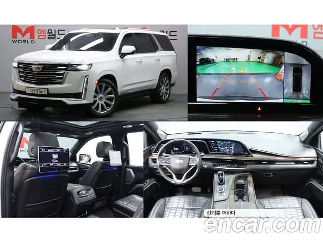 Cadillac Escalade