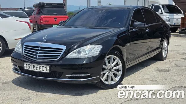 Mercedes-Benz S-класс