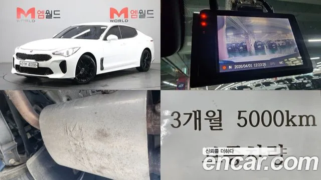 Kia Stinger