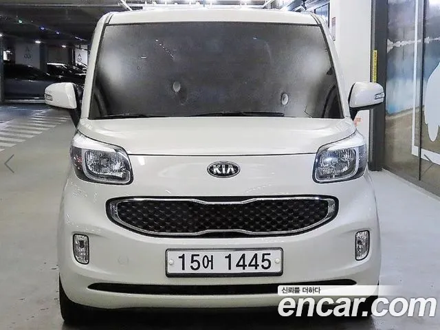 Kia Ray