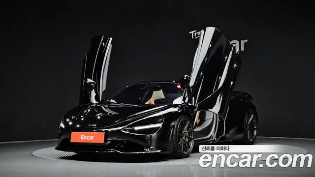 McLaren 750S
