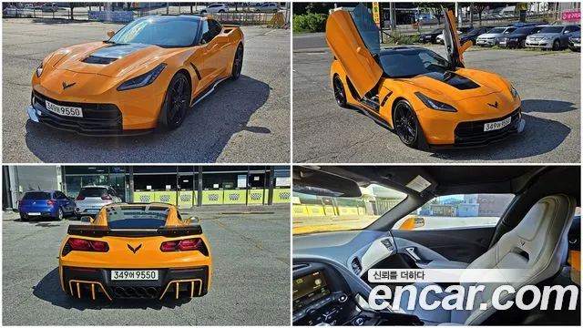 Chevrolet Corvette