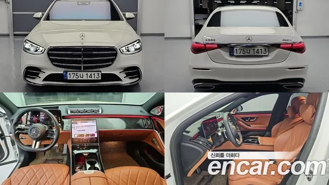 Mercedes-Benz S-класс
