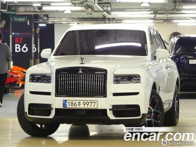 Rolls-Royce Cullinan