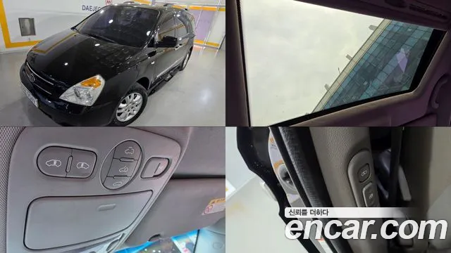 Kia Carnival — экстерьер