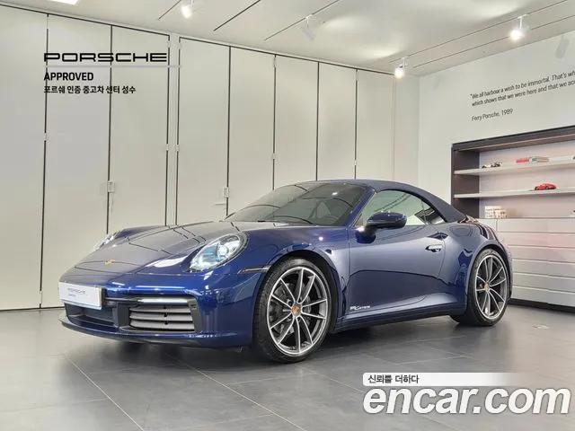 Porsche 911 — экстерьер