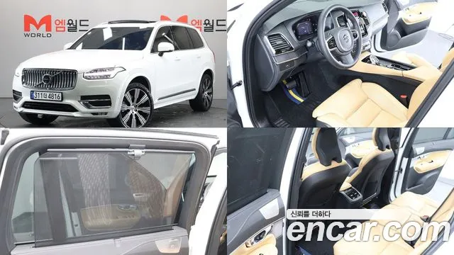 Volvo XC90 — экстерьер