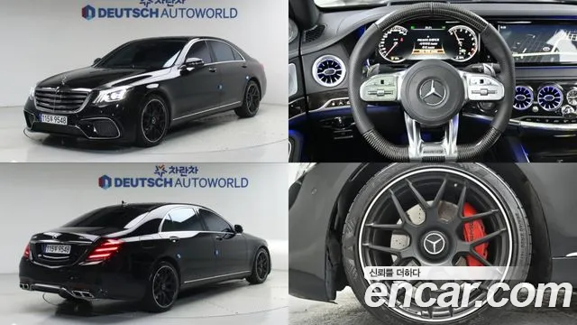 Mercedes-Benz S-класс