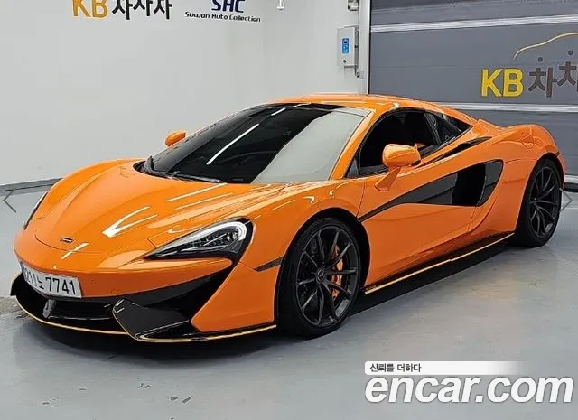 McLaren 570S
