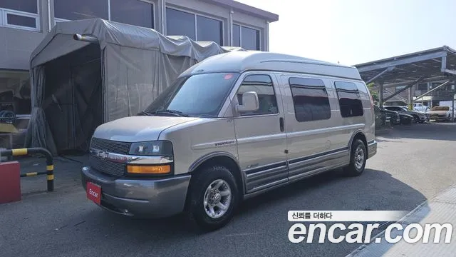 Chevrolet Express Van
