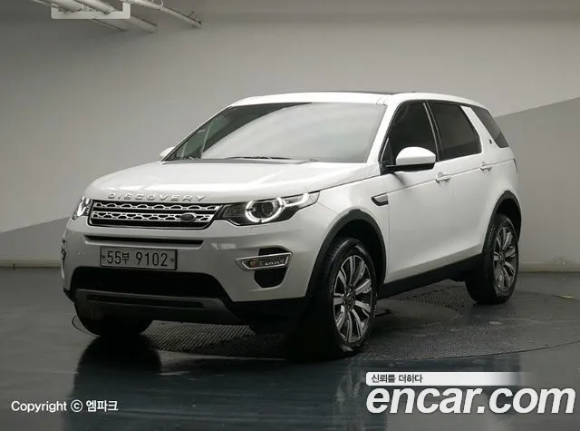 Land Rover Discovery Sport