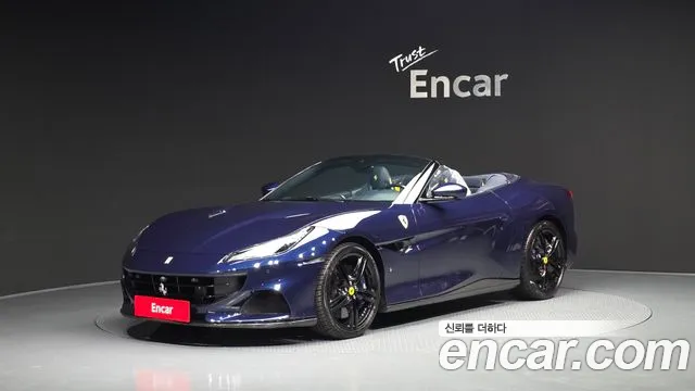 Ferrari Portofino