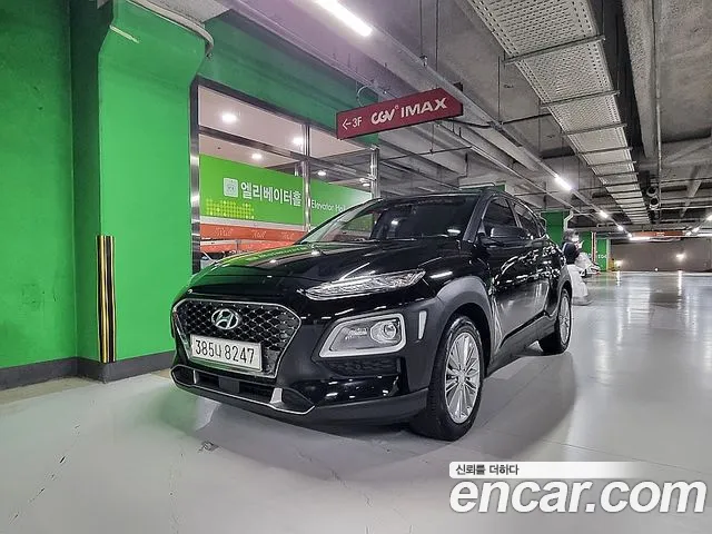 Hyundai Kona