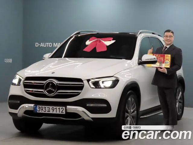 Mercedes-Benz GLE-класс