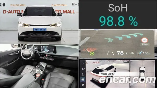 Kia EV6