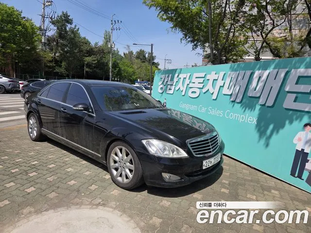 Mercedes-Benz S-класс