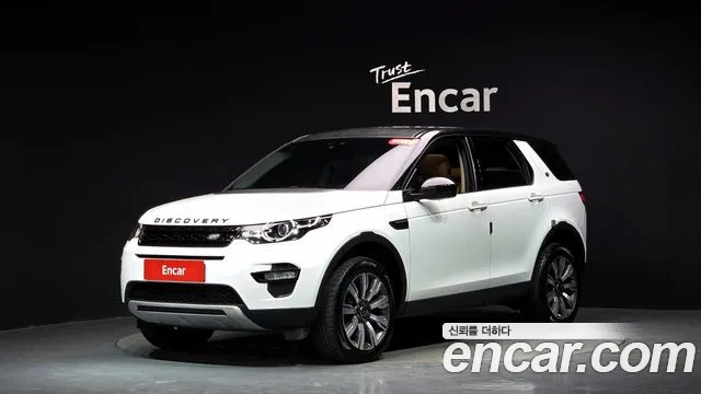 Land Rover Discovery Sport