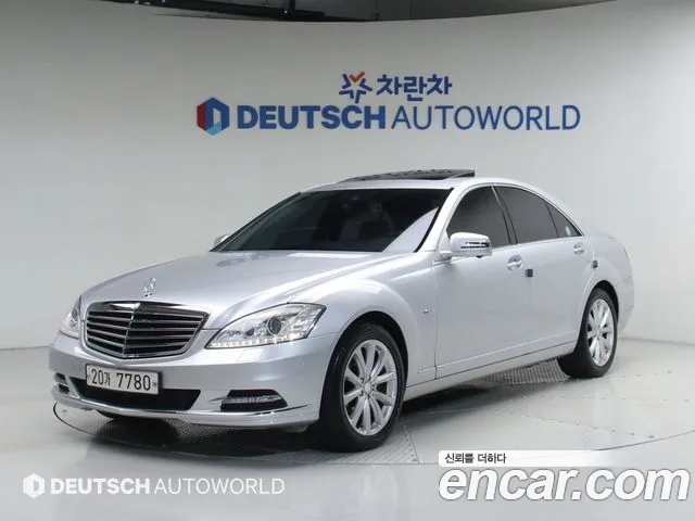 Mercedes-Benz S-класс