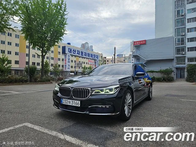 BMW 7 серия