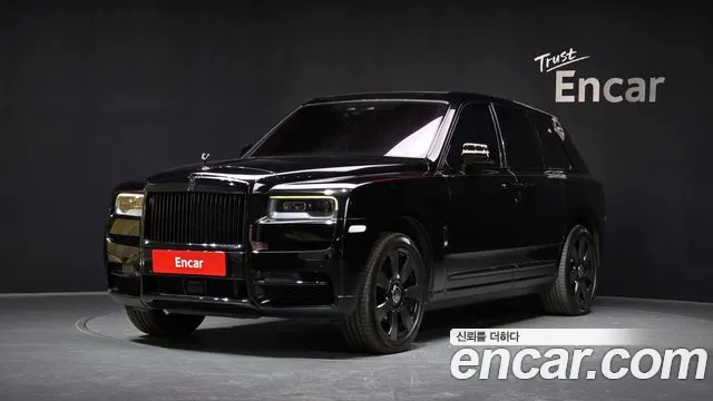 Rolls-Royce Cullinan