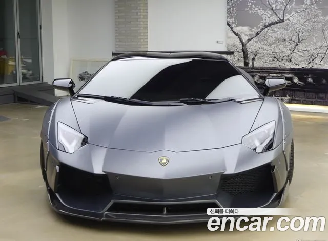 Lamborghini Aventador
