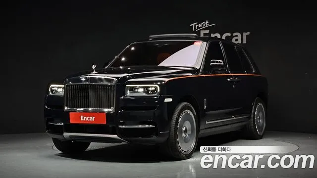 Rolls-Royce Cullinan