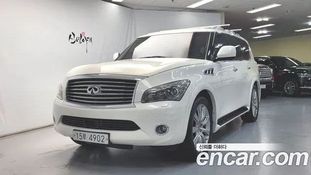 Infiniti QX