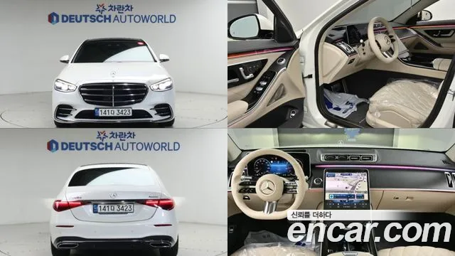Mercedes-Benz S-класс