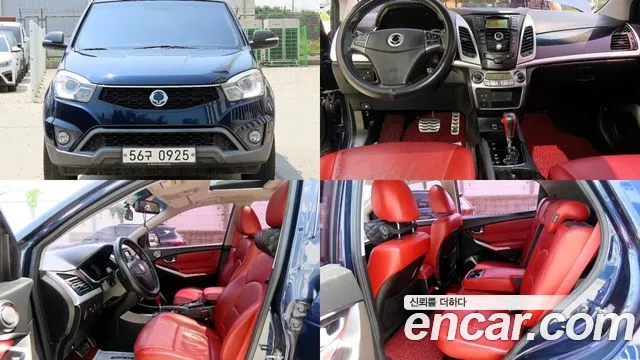 KG Mobility Korando