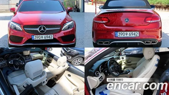 Mercedes-Benz C-класс
