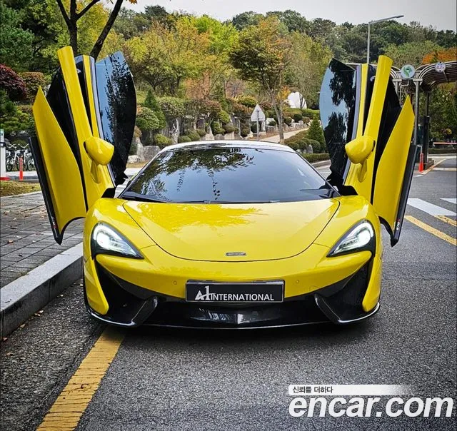 McLaren 570S