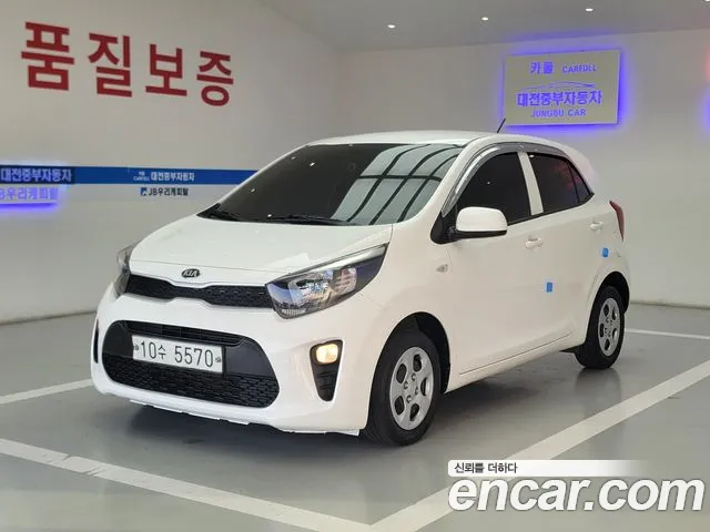 Kia Morning