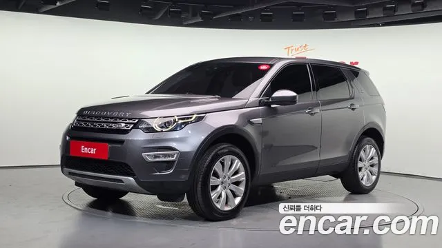 Land Rover Discovery Sport