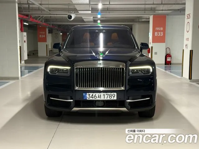 Rolls-Royce Cullinan