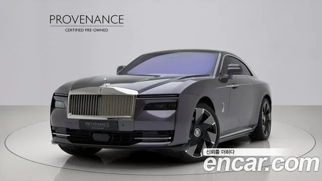 Rolls-Royce Spectre