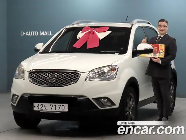 KG Mobility Korando