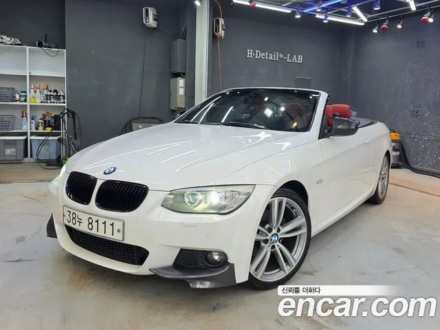 BMW 3 серия
