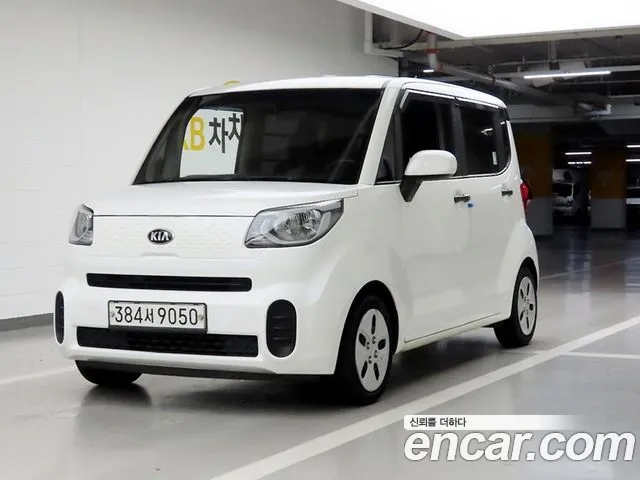 Kia Ray