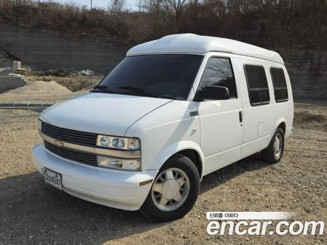Chevrolet AstroVan