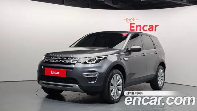 Land Rover Discovery Sport